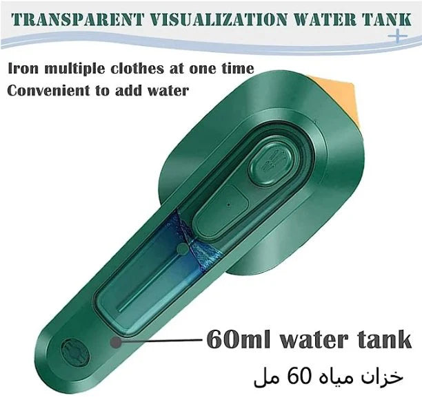 Portable Mini Ironing Machine|آلة كي صغيرة محمولة