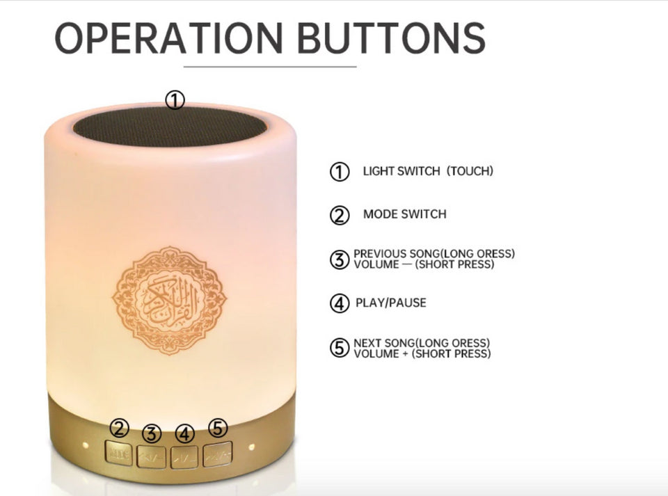 Smart Touch Lamp Quran Speaker | سماعة القرآن الذكية مع مصباح اللمس